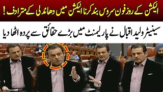 Senator Waleed Iqbal big Reveals on Parliament Speech  92 News HD [upl. by Ahsoek]