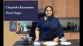 Sagu Recipe in Tamil  Chapathi side dish [upl. by Lozar]