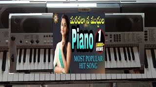 Maradala na Mudhula Maradala piano song Telugu folks Drc Hyderabad pad band famous song Piano ñi€ J [upl. by Pincus871]