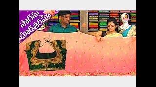 Exclusive Collection Of Kalakshetra Pattu amp Fancy Sarees  Sogasu Chuda Tarama  Vanitha TV [upl. by Eniamert593]