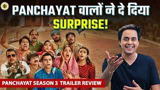 Panchayat Season 3 Review  देख रहा है Binod  RJ Raunak [upl. by Zabrine]