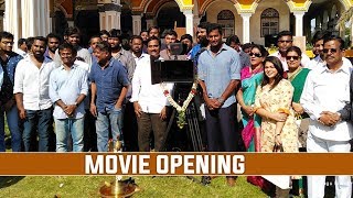 Vishals New Movie Ayogya Opening  TFPC [upl. by Lenneuq]