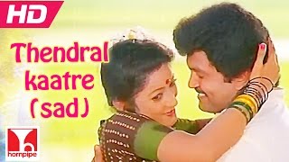 Thendral kaatre Sad  ILAYARAJA SONGS  Kumbakarai Thangaiah  Full HD  Prabhu Kanaka [upl. by Aleen]