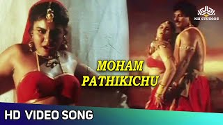 Moham Pathikichu Video Song  Asuran Movie Video Songs  Arun Pandian  Adithyan  HD [upl. by Rahman]