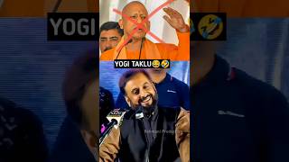 Imtiyaz Jaleel Sahab On Yogi Aurangabad Election Campaign aurangabad vidhansabhaelection2024 [upl. by Adnohsed]