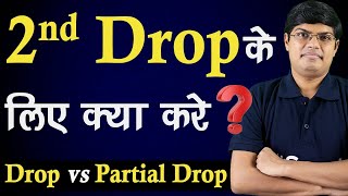 How to take Second Drop for JEE to assure your success  Must Watch if Scared about your Future [upl. by Amak38]