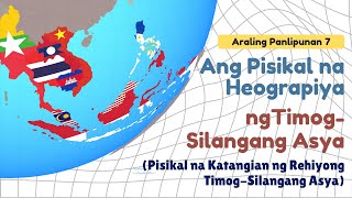 Araling Panlipunan 7 Pisikal na Katangian ng Rehiyong TimogSilangang Asya [upl. by Humfrid]