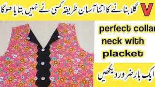 Perfect V Collar Neck Design With Placket Cutting And Stitching  Sams style [upl. by Mayworm]