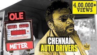 Chennai Auto Drivers FT Shah Ra  Chennai AutRocity  Chennai Memes  Shah Ra [upl. by Simons]