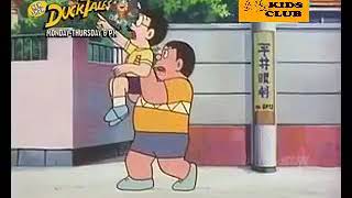 Doraemon tamil movie 2 ad [upl. by Jackie]