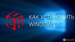 Как установить с флешки Windows 7810 в режиме UEFI на GPT DualBIOS AHCI [upl. by Ynffit]