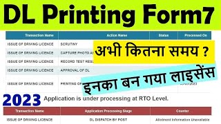 printing of dl in form 7  dl dispatch by post pending  dl not received  dl printing pending 2023 [upl. by Muiram992]