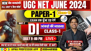 UGC NET 2024 Paper 1  UGC NET PAPER 1  बैच बजंरगी12  UGC NET Data interpretation DI [upl. by Aliehc]