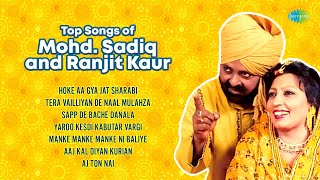 Top Songs of Mohd Sadiq and Ranjit Kaur  Hoke Aa Gya Jat Sharabi  Old Punjabi Songs [upl. by Attenra742]