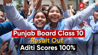 Punjab Board 10th Result 2024 Punjab Board Declarers Class 10 Results Girls Bag Top 3 Positions [upl. by Nassah]