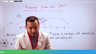 Ranking Order Test ROT  Bikash Adhikari  IQ  OTTISH [upl. by Anrehs]