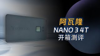 2024 年最适合新手的矿机？嘉楠科技阿瓦隆 Nano 3 深度评测。 [upl. by Ahsiema969]