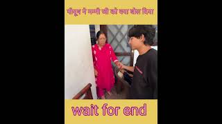 Piyush ne mummy ji ko ye kya bol diya 😮 souravjoshivlogs piyushjoshigaming shorts [upl. by Boucher]