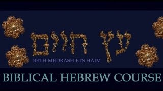 94 Biblical Hebrew Course and Grammar Lessons Exercises and vocab ablative with affixes [upl. by Shandra]