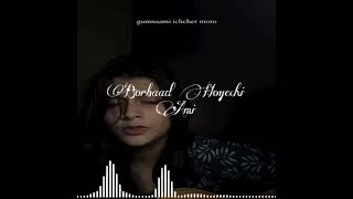 Borbaad Hoyechi Ami [upl. by Velick]