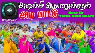 BASS BOOSTER SONGS  TAMIL KUTHU SONGS [upl. by Halyahs]