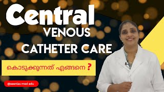 Central Venous Catheter CVCcare കൊടുക്കുന്നത് എങ്ങനെ [upl. by Mireille188]