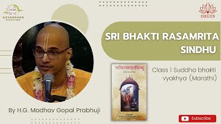 Sri Bhakti Rasamrita Sindhu  Class 1 शुद्ध भक्तीची व्याख्या मराठी  By HGMadhav Gopal Prabhu [upl. by Vanna904]