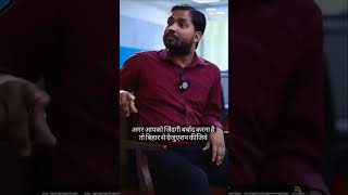 💙KHAN SIR💙 motivation khansir shorts short shortvideo sjorts new viralshorts viralvideo [upl. by Poirer]