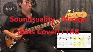 Soundsuality  Mirage Bass CoverTAB [upl. by Gladine662]