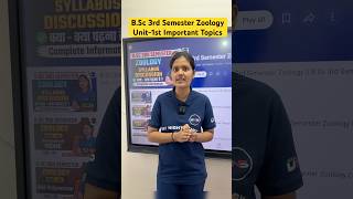 BSc 3rd Semester Zoology Unit1st Important [upl. by Miehar]