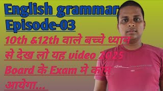 Spoken English classes Episode03NounampPersonRitesh sirEnglish grammar [upl. by Merkley]