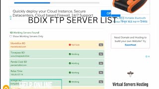 How To Know BDIX Server Bangla  Ftp server Bangladesh [upl. by Colvert298]