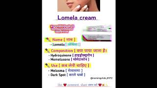 Lomela Cream composition and uses nursingclub8172 trendingshorts nursingofficer education [upl. by Kerri]