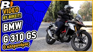 Test Ride  BMW G 310 GS  BIKEITGR [upl. by Yalonda135]