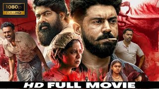 New released malayalam Full movie 2024  Latest malayalm movie 2024 hd  online malyalam movies HD [upl. by Nerland]