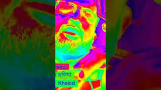 Shorolotar Protimaসরলতার প্রতিমা  Lyrics  Khalid  Chime  Daddys Voice FROLICS amp RHYTHMS [upl. by Egidio681]