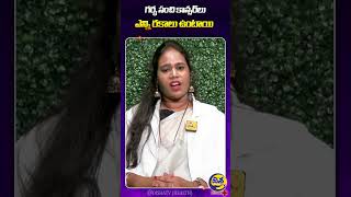 symptoms of cervical carcinoma cancer  Pathophysiology Treatment amp Prevention  Disha TV Health [upl. by Hajin]