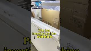 Butter Pack Poly Bag In Box Insertion Machinemachine automaticpackagingequipment [upl. by Sculley]