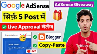 🥳Only 5 Post AdSense Approval  AdSense Approval For Blogger  How To Monetize Blogger With Adsense [upl. by Aramoix]