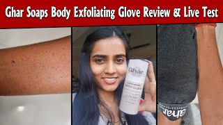 Ghar Soaps Body Exfoliating Glove Review amp Live Test [upl. by Aihtibat670]