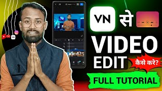 vn app se editing kaise kare  vn app se kaise video editing karen [upl. by Ennaegroeg754]