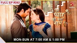 Iss Pyar Ko Kya Naam Doon  Season 1  Episode 282 [upl. by Llejk144]