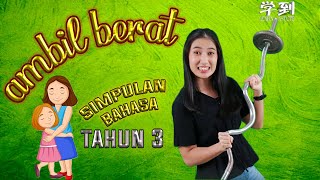 【SIMPULAN BAHASA】AMBIL BERAT 【学到】 ANGELIA [upl. by Hcib955]