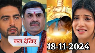 Ye Rishta Kya Kehlata Hai Today Episode Promo  God save the life of Abhira real child  18 November [upl. by Readus559]