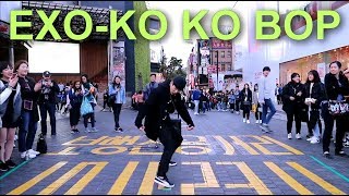 EXO엑소KO KO BOP코코밥 cover dance커버댄스 황동민갓동민God dongmin [upl. by Ahser]