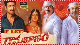 Ramabanam  Gopichand Latest Telugu Action Full Movie  Telugu Action Movies HD  Gopichand Movies [upl. by Ebenezer]