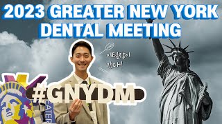 🗽2023 GREATER NEW YORK DENTAL MEETING FRIST IMPRESSION INTERVIEW [upl. by Ylrebmit784]