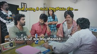 Aadhi Pinisetty And Nikki Galrani Comedy Scene  𝗞𝗜𝗥𝗔𝗔𝗞 𝗩𝗜𝗗𝗘𝗢𝗦 [upl. by Aliban]