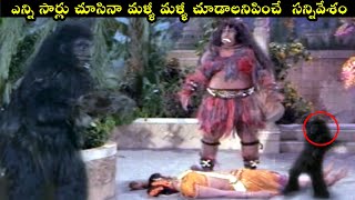 Best Scene ఈ సీన్ అంటే మీలో ఎంతమందికి ఇష్టం  Devotional Scenes 2021  Gandharva Kanya  Volga [upl. by Duwe]