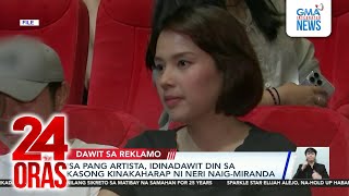 Isa pang artista idinadawit din sa kasong kinakaharap ni Neri NaigMiranda  24 Oras [upl. by Ecar]